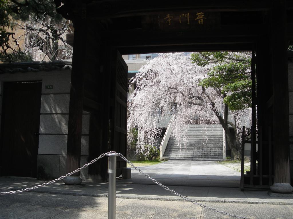 Kasuga Ryokan Hiroshima Extérieur photo