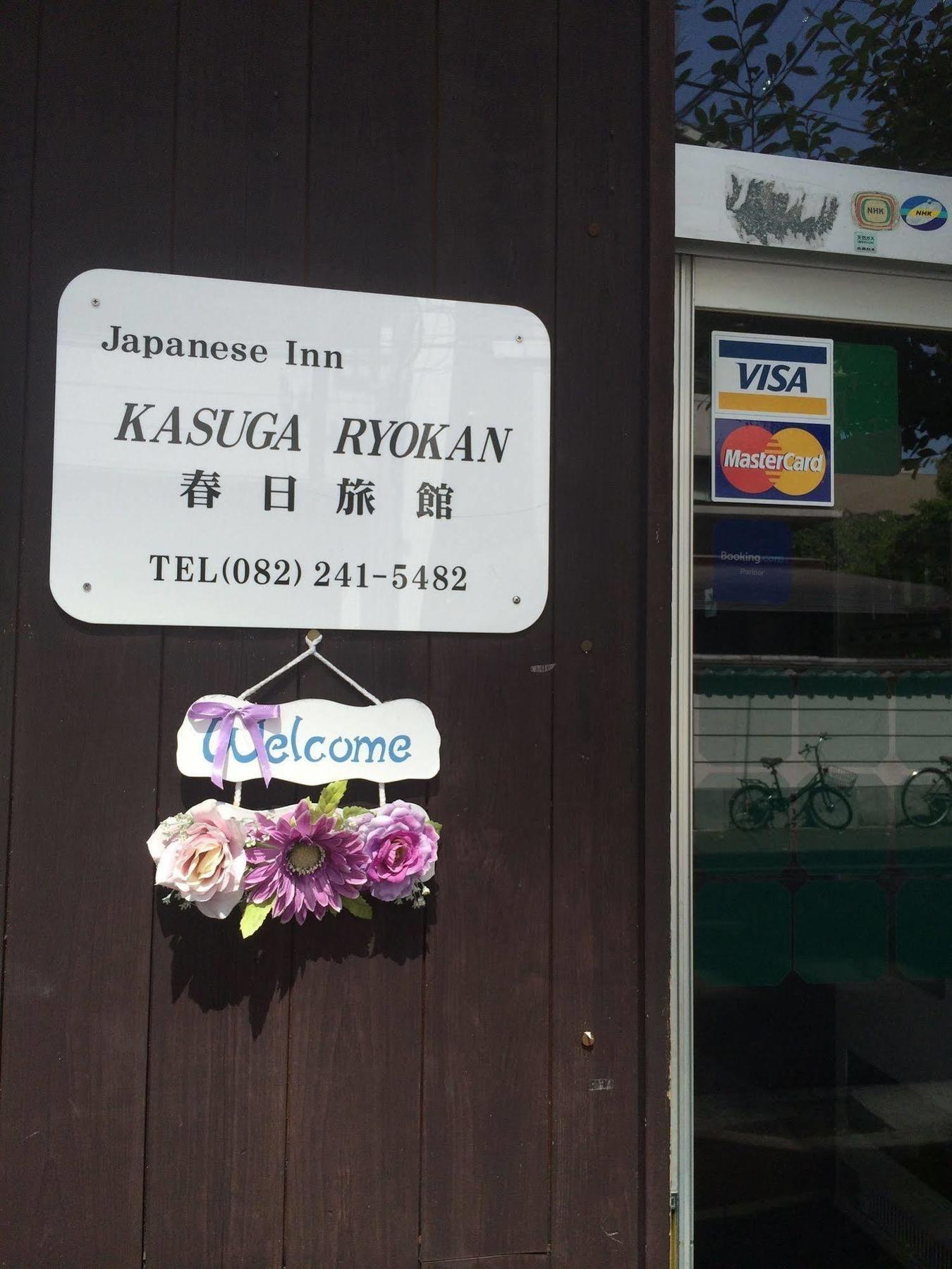Kasuga Ryokan Hiroshima Extérieur photo