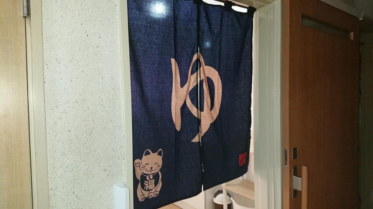 Kasuga Ryokan Hiroshima Extérieur photo